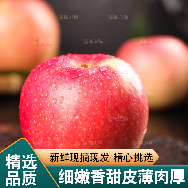 黑石板上的嘎啦苹果