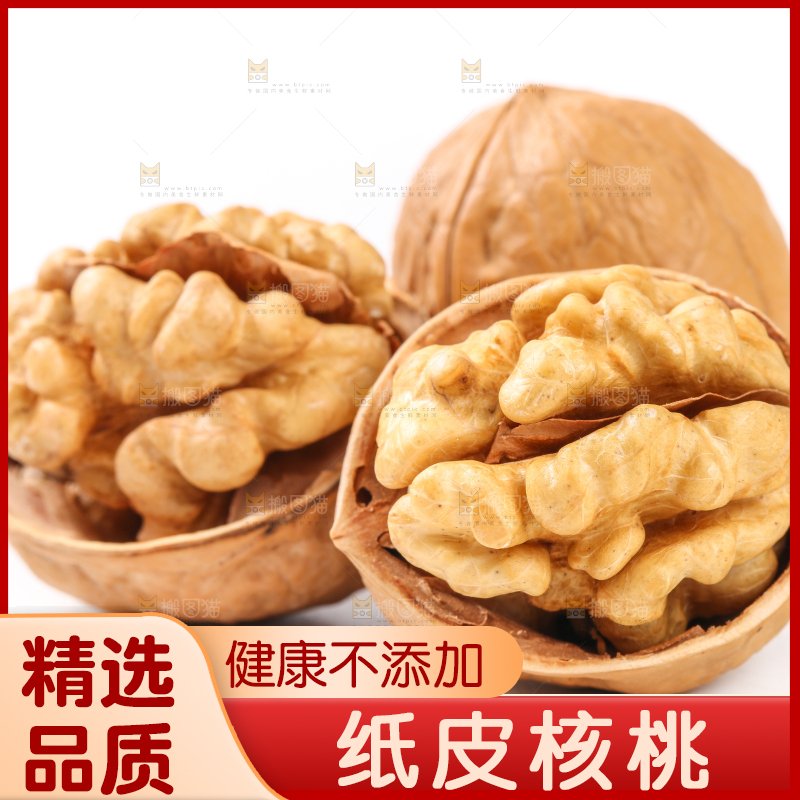 白底上放着剥皮的核桃
