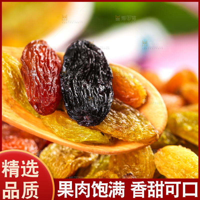 浅底上勺子里的三色葡萄干