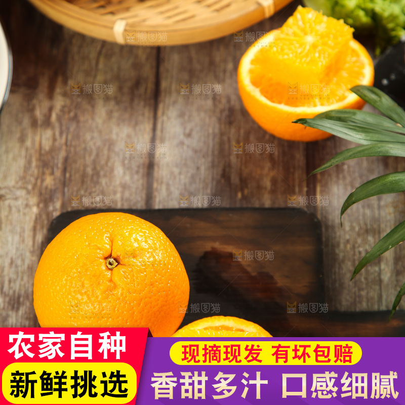 木底上放着橙子