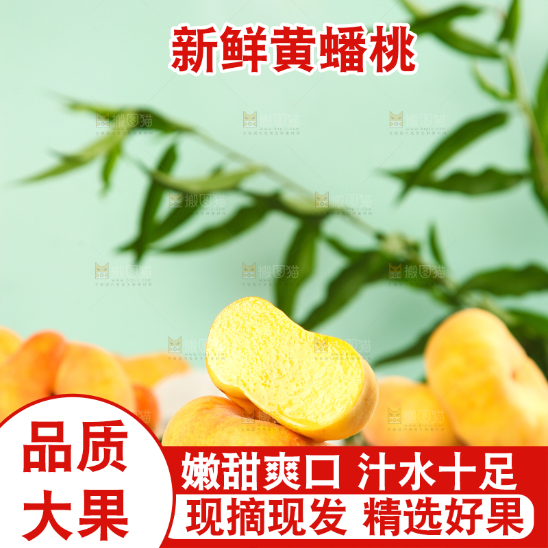 蓝底上放着一盘黄金蟠桃