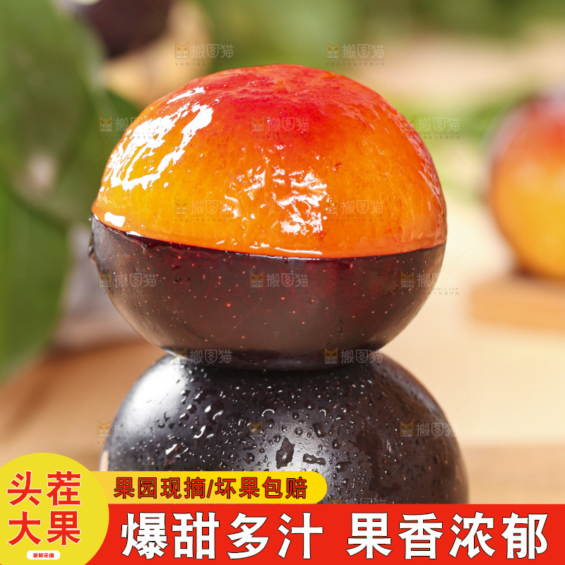木板上放着剥皮的黄肉黑布林