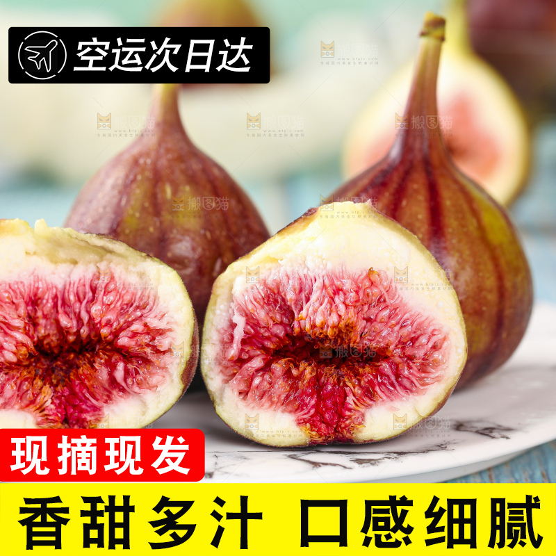 盘子里放着掰开的无花果