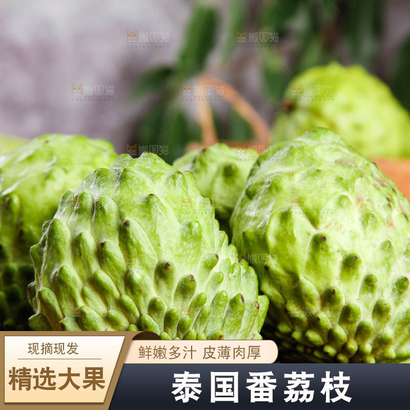 深底上摆放着释迦果