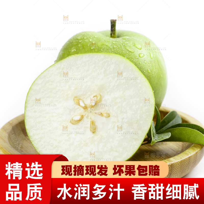 白底上放着一盘砀山翠冠梨