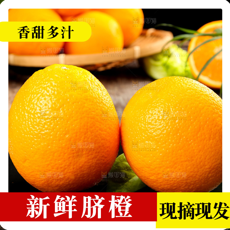 黑底上摆放着橙子