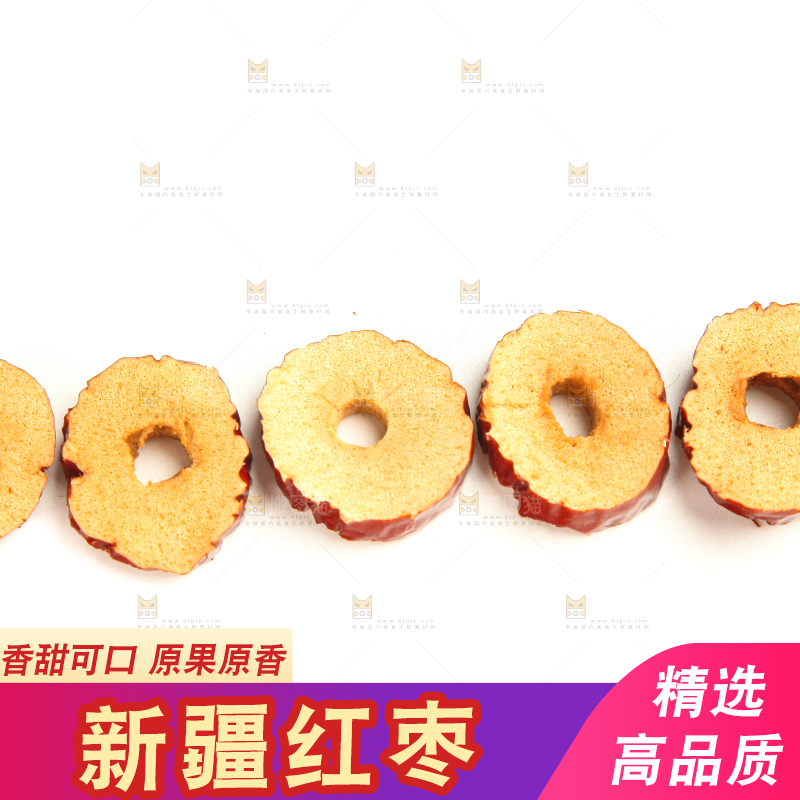 白底上放着切开的新疆红枣