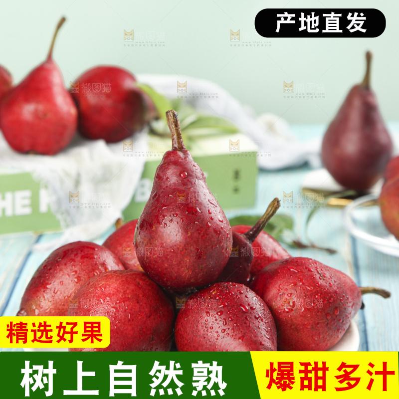 蓝底上放着一盘红啤梨