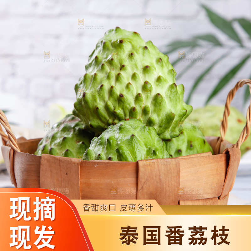 篮子里装着释迦果