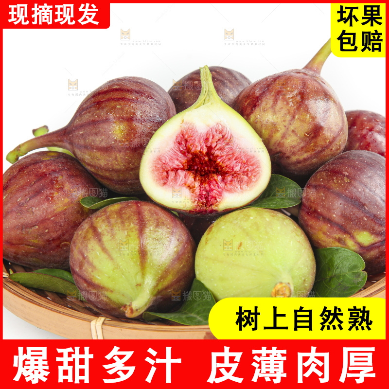 白底上放着一筐无花果