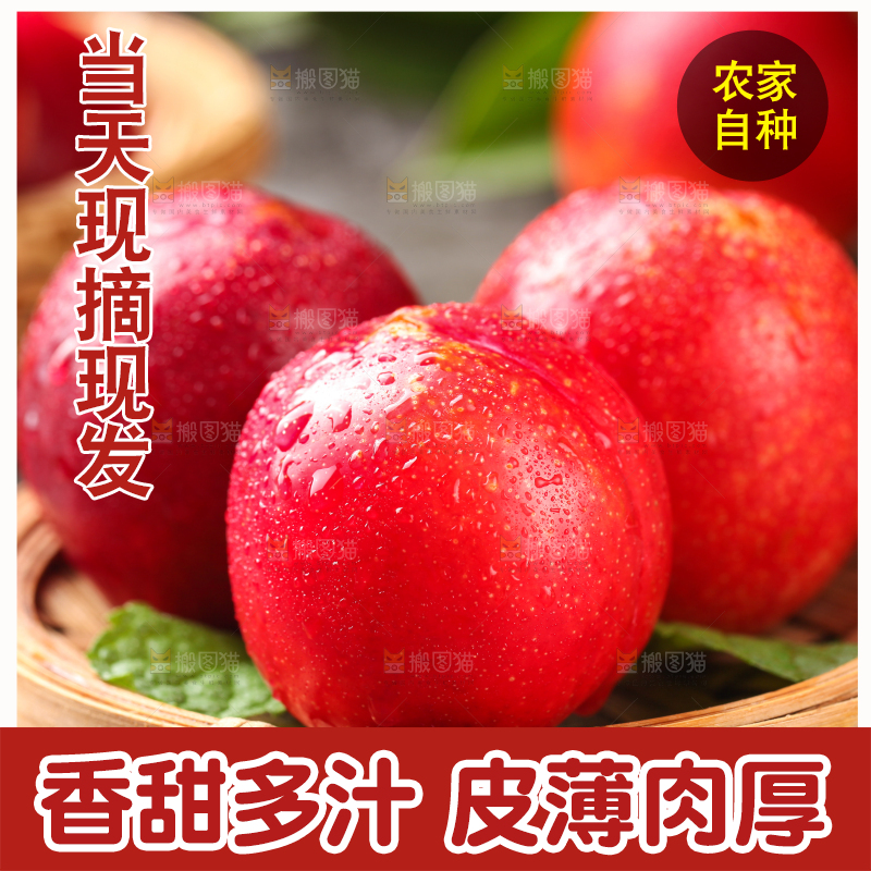 深底上放着一盘珍珠李