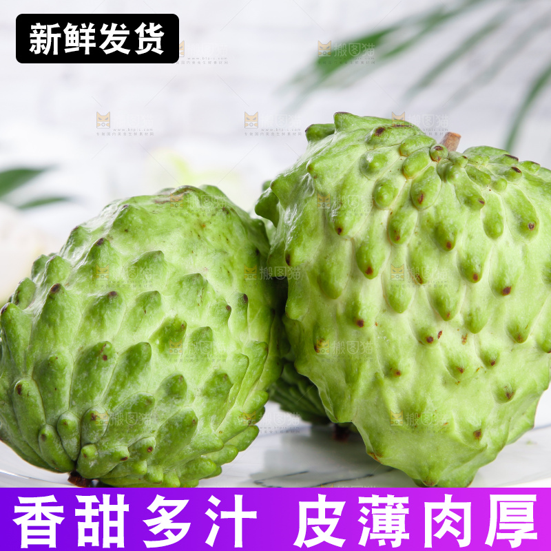 盘子里装着释迦果