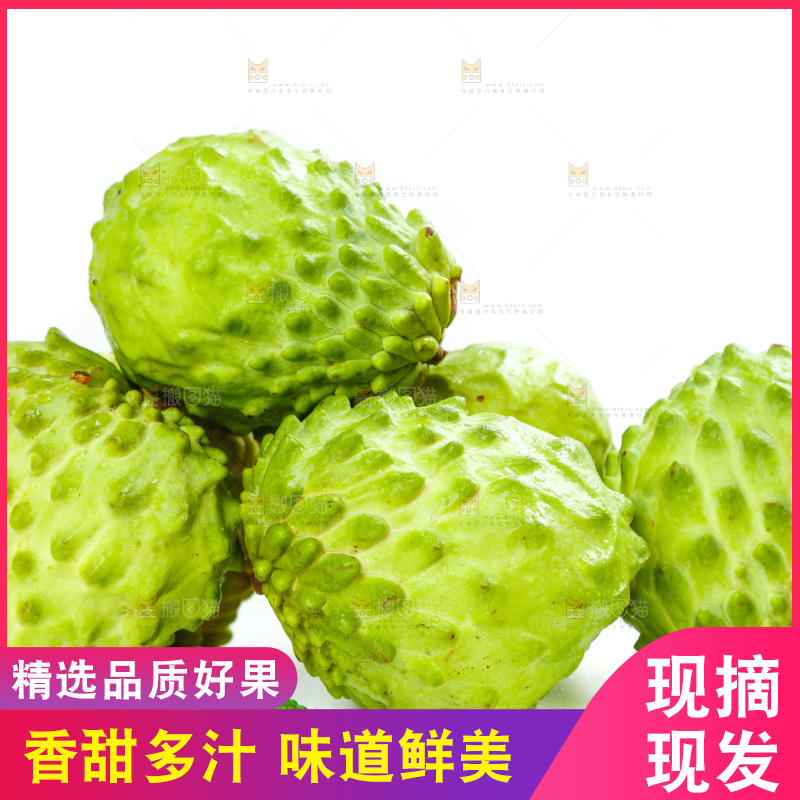白底上摆放着牛奶释迦果