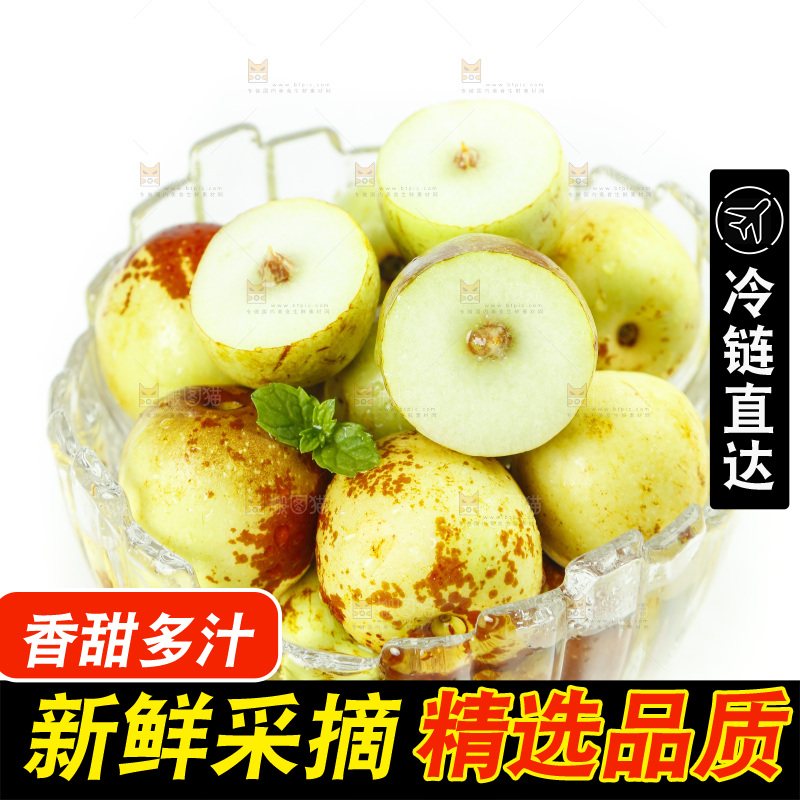 白底上放着一碗冬枣