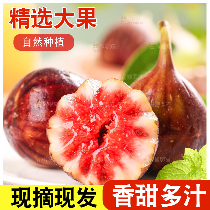 盘子里放着切开的无花果