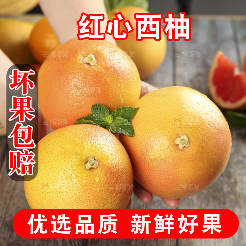 手里拿着的南非西柚