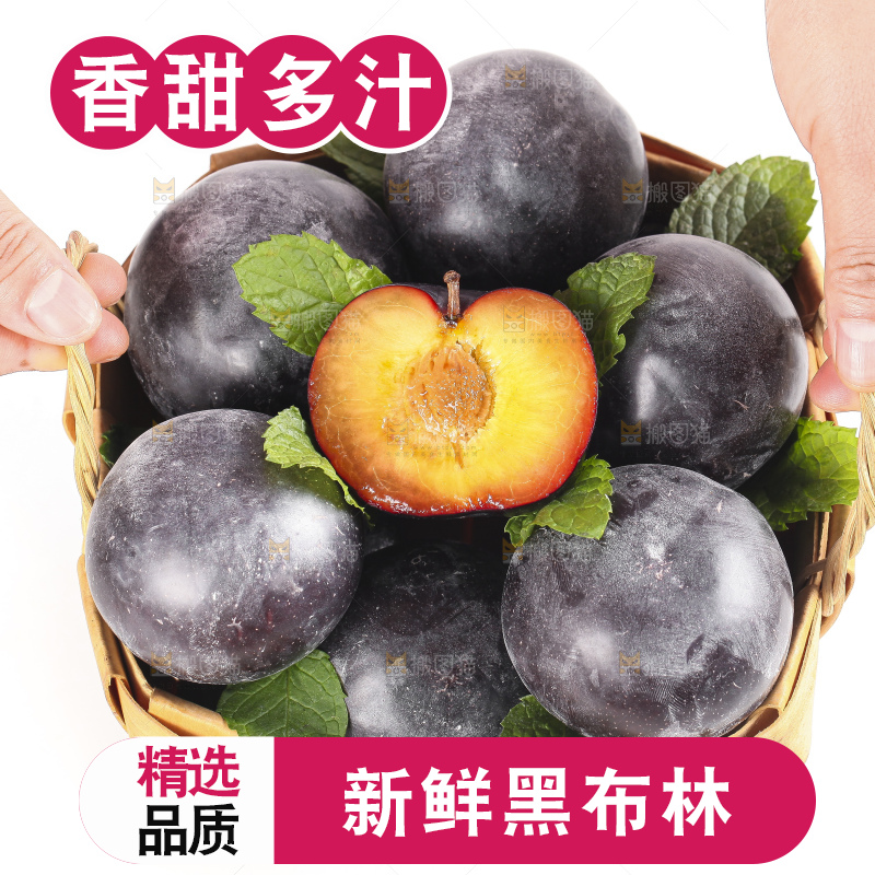 手提一筐黑布林
