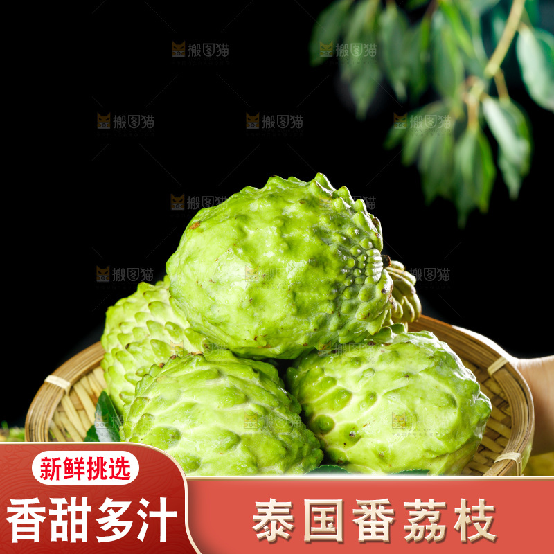 手里端着释迦果