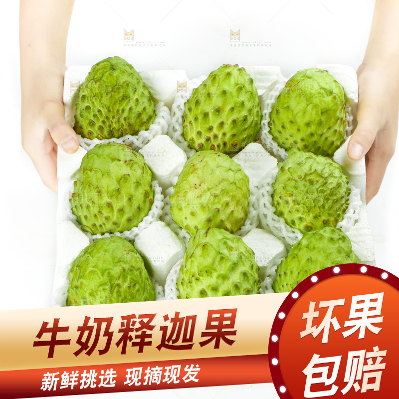 手里端着释迦果