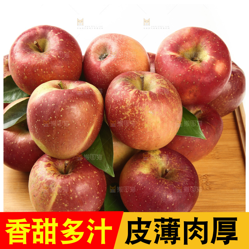 木底上摆放着苹果