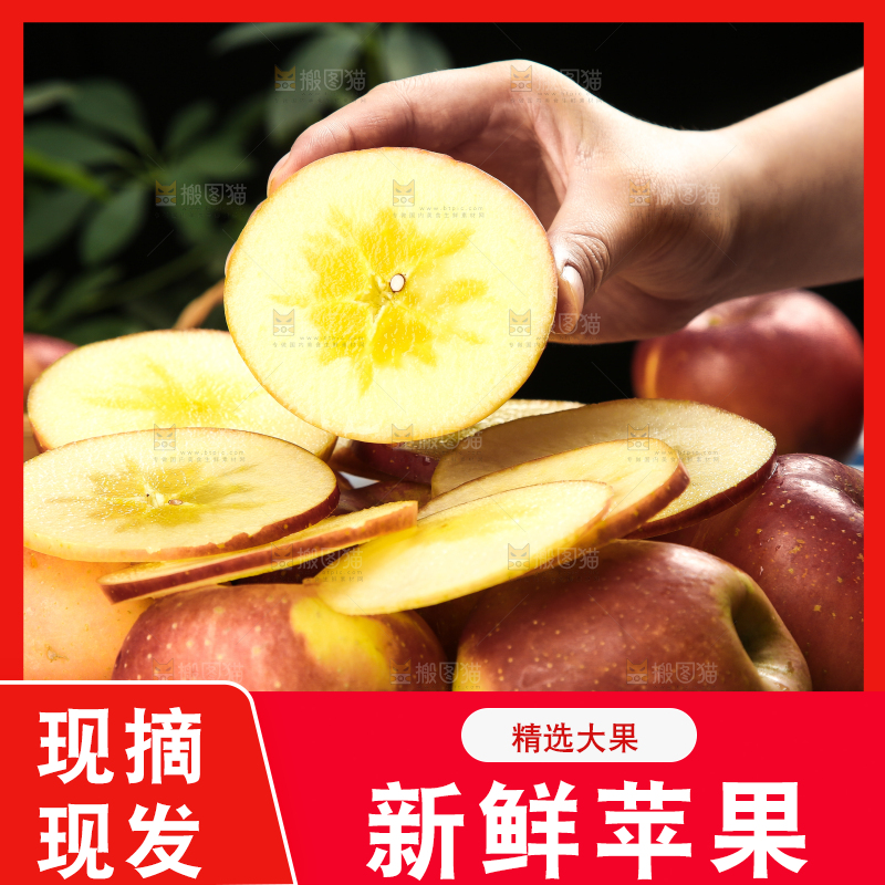 手里拿着糖心丑苹果