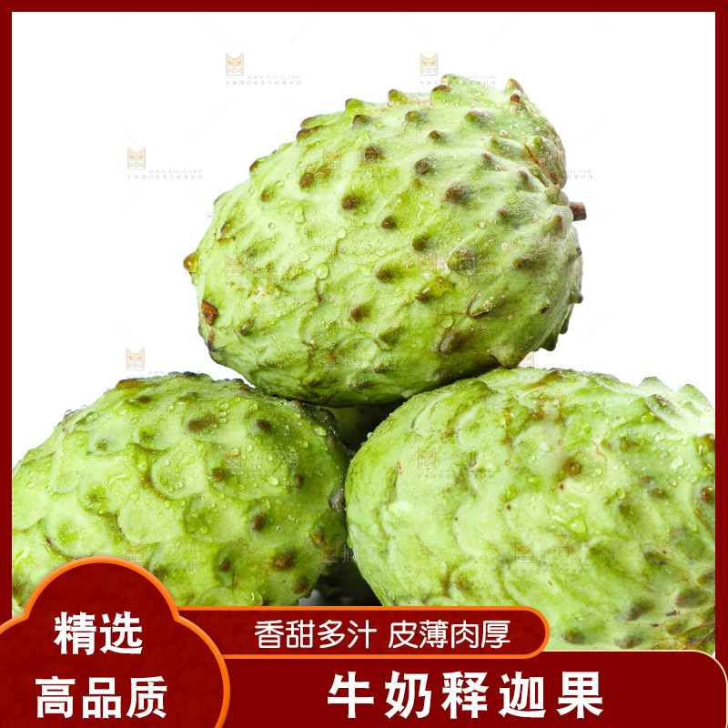 白底上放着释迦果