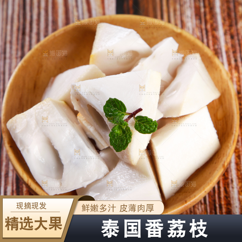 碟子里装着牛奶释迦果