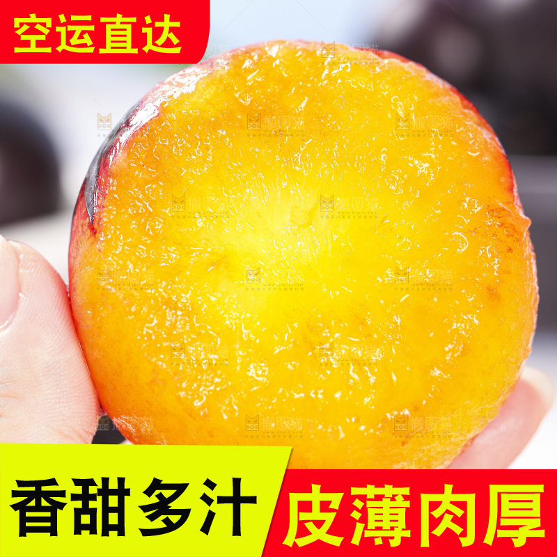 手拿剥皮的黄肉黑布林