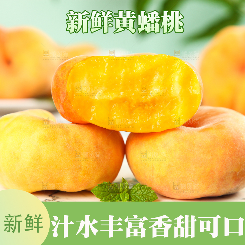 蓝底上放着一盘黄金蟠桃