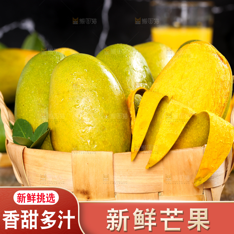 木板上放着一筐攀枝花椰香芒