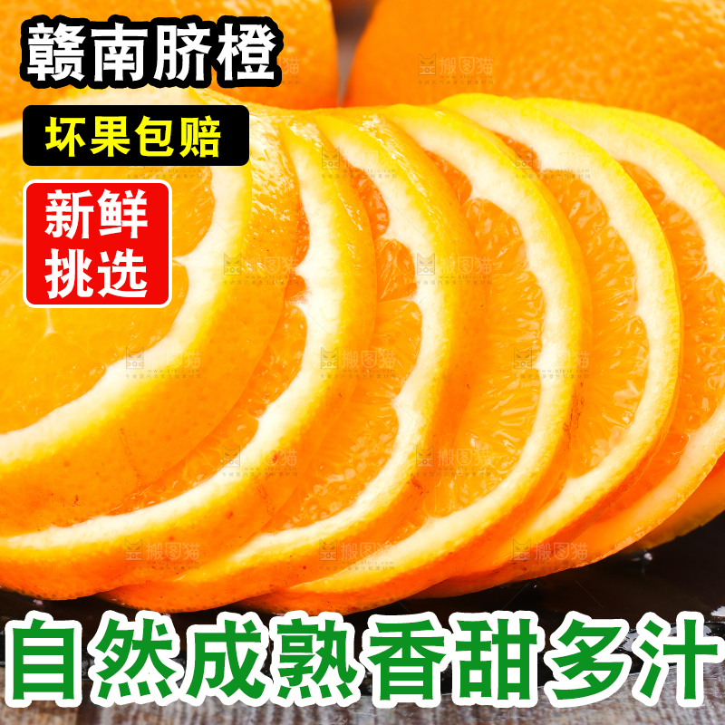 深底上摆放着橙子
