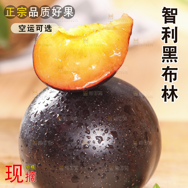 木底上放着切开的黄肉黑布李