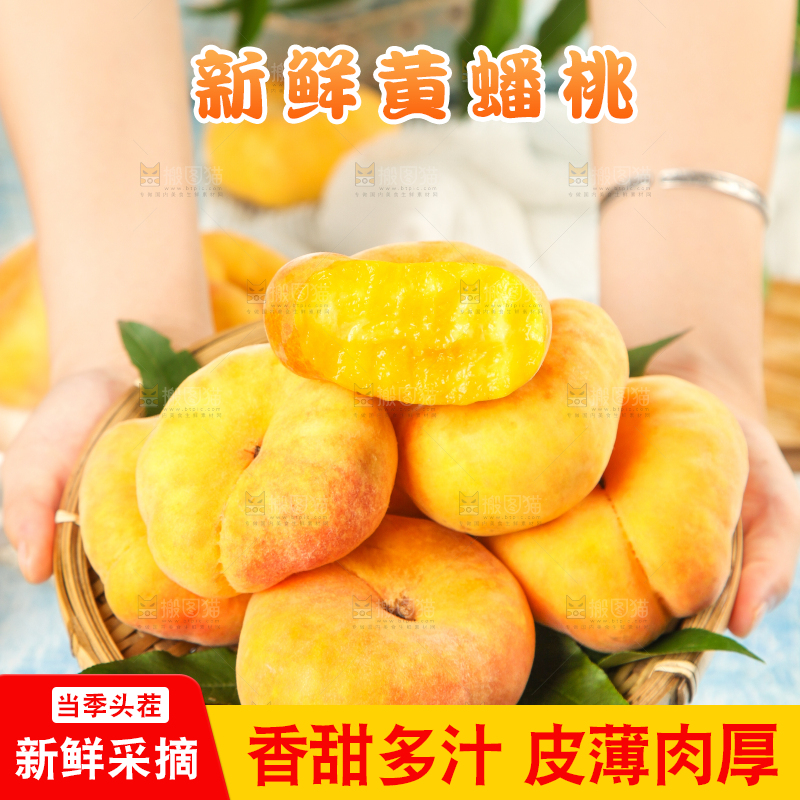 手拿黄金扁桃