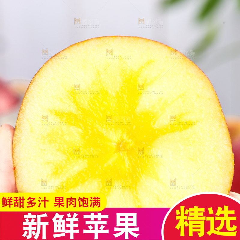 手里拿着苹果