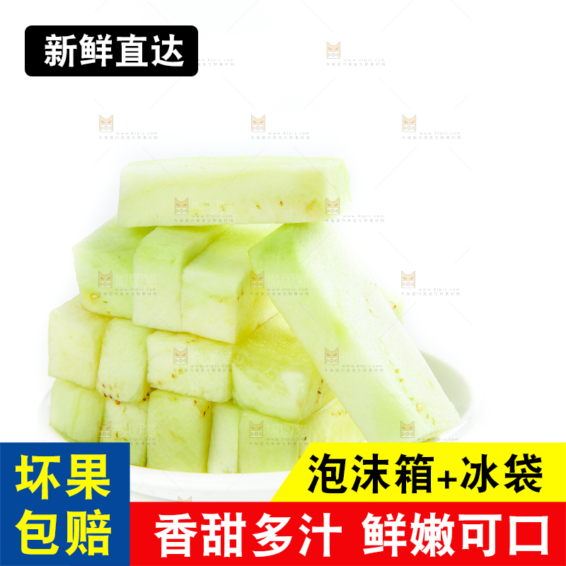 白底上放着一碟削皮的茄子