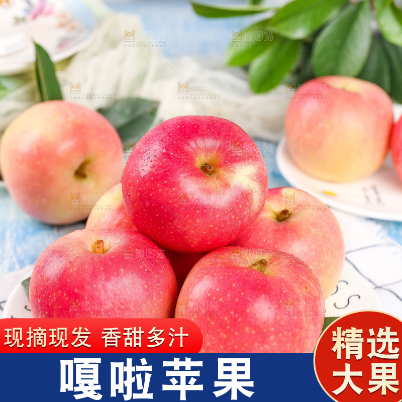 格子布上放着一筐嘎啦苹果