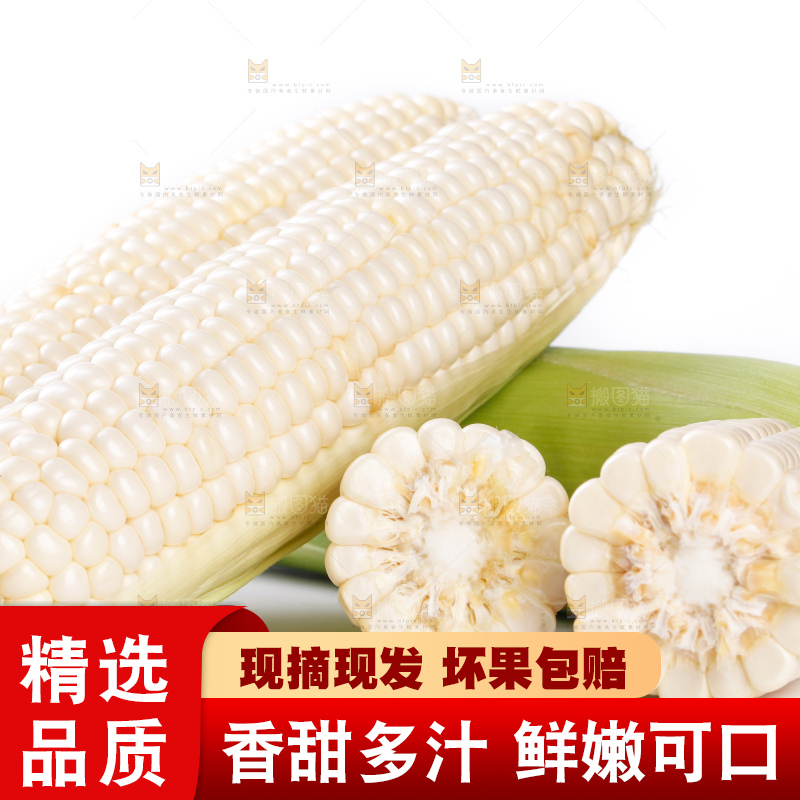 白底上放着牛奶玉米