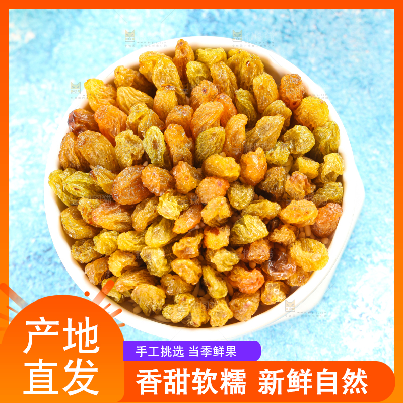 蓝底上放着一碗吐鲁番葡萄干