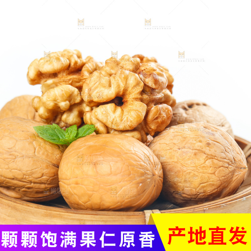 白底上放着一盘薄壳核桃