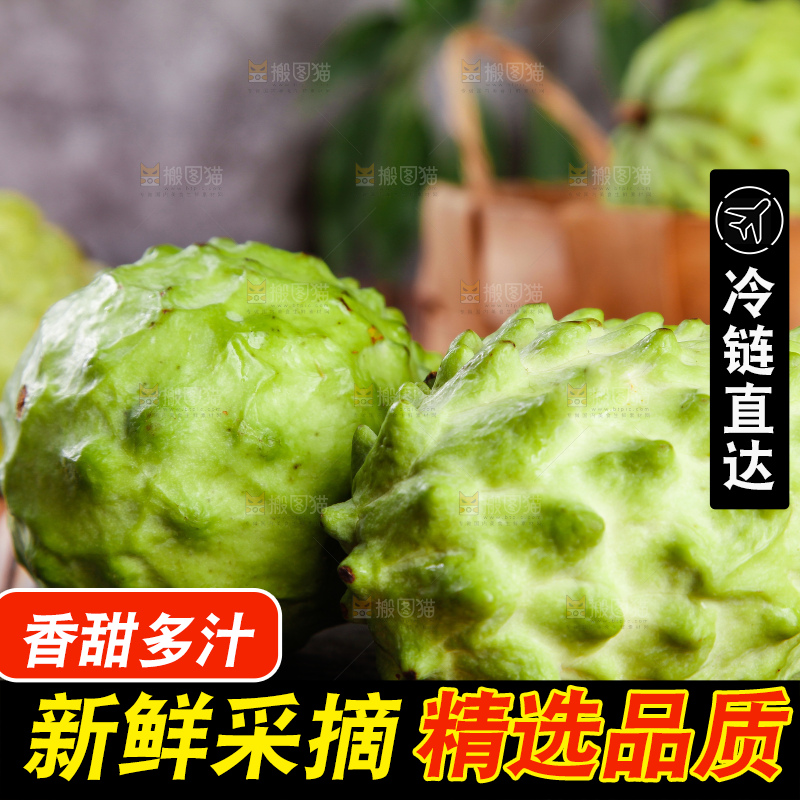 黑石板上放着牛奶释迦果
