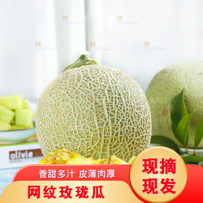 一盘切开的玫珑瓜放在蓝底上