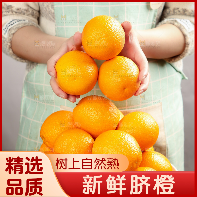 盘子里放着橙子