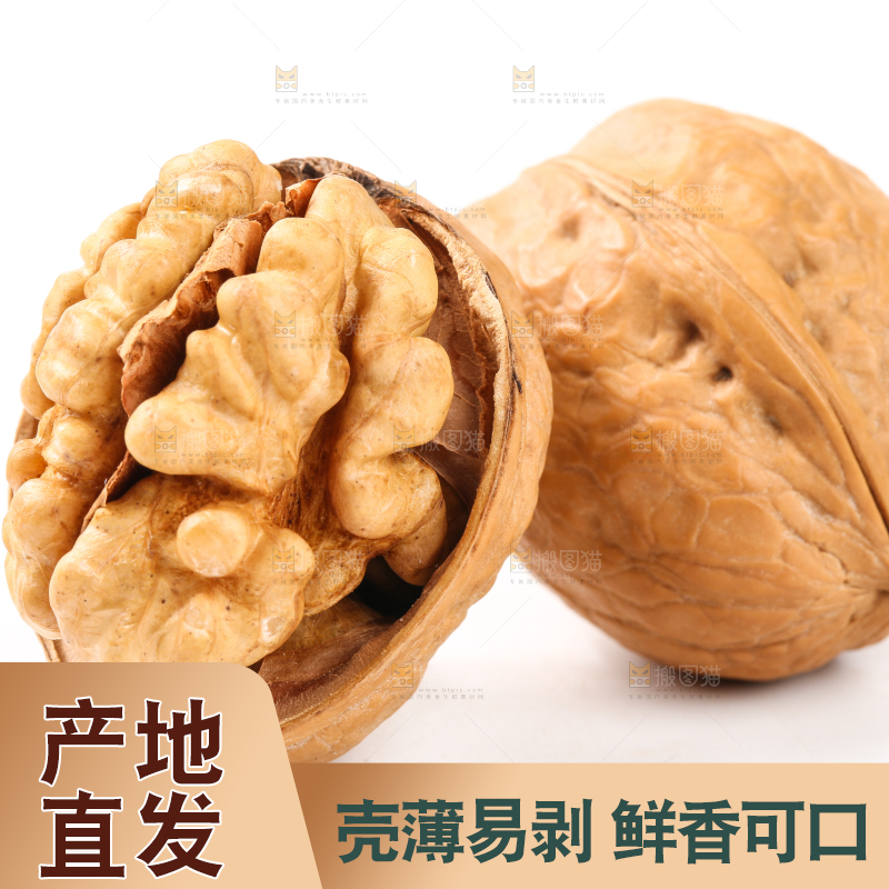 白底上放着剥皮的核桃