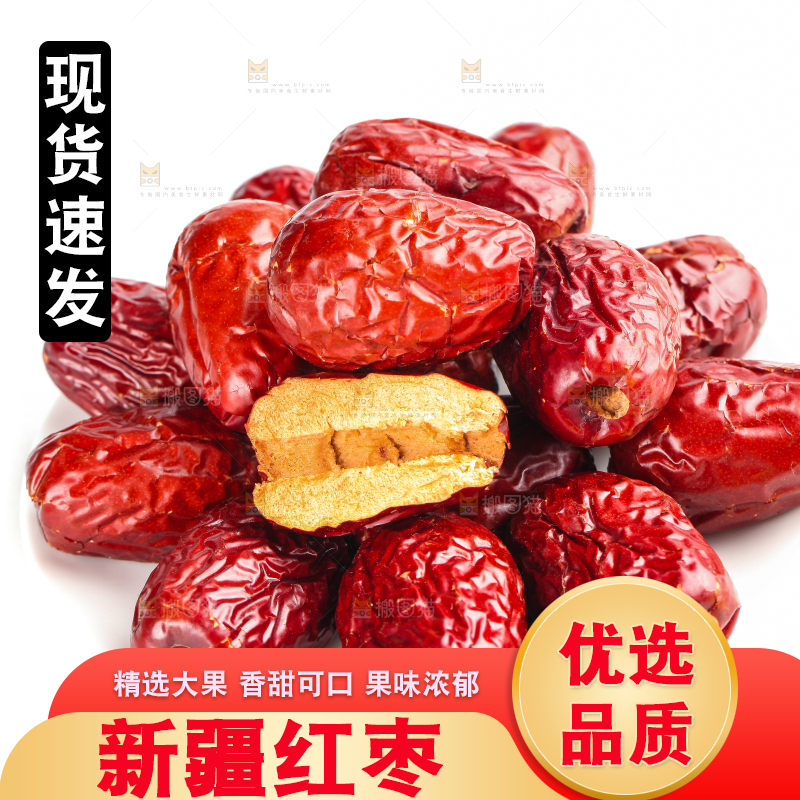 白底上放着一堆新疆红枣
