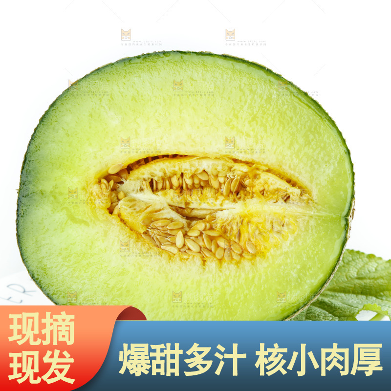 切开的玫珑瓜蜜瓜放在白底上