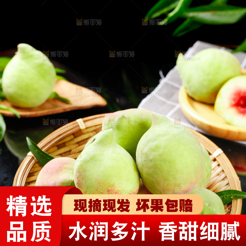 黑石板上放着一盘云南鹰嘴桃