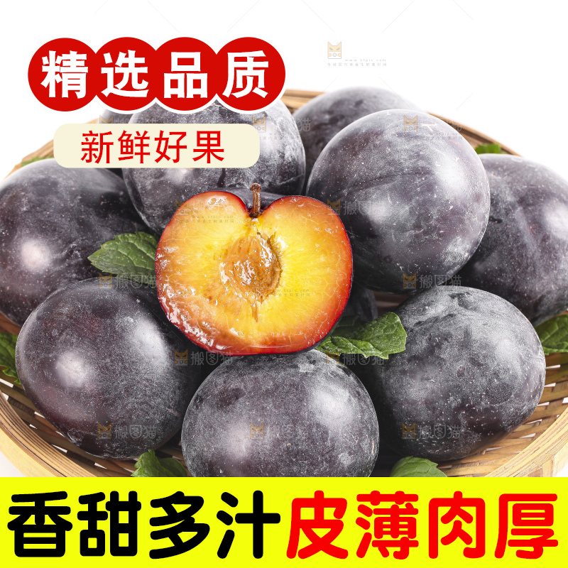 白底上放着一盘黑布林