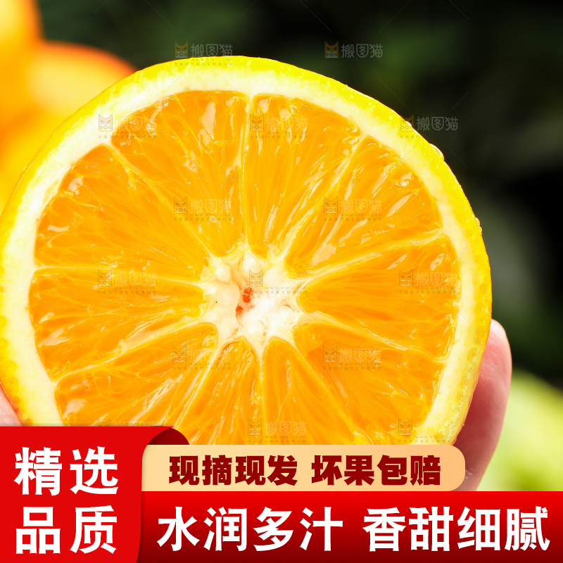 手里拿着橙子
