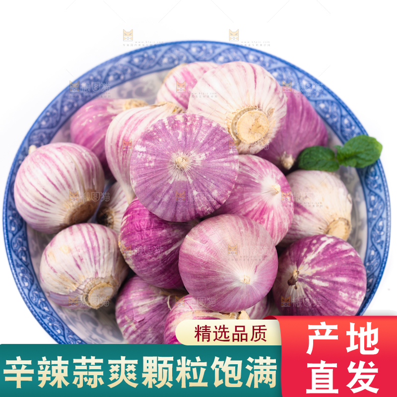 盘子里放着独蒜