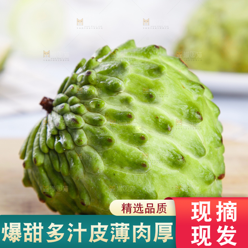 木底上放着牛奶释迦果